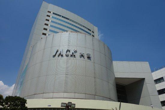 Saitama City Space Theater